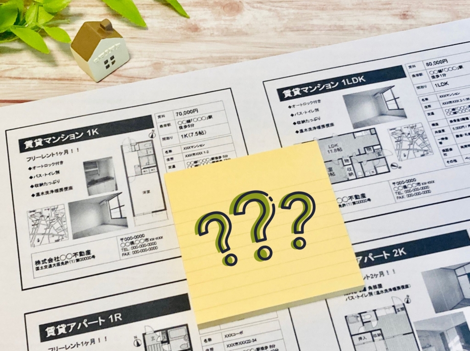 岡山市北区建部町小倉の家賃相場