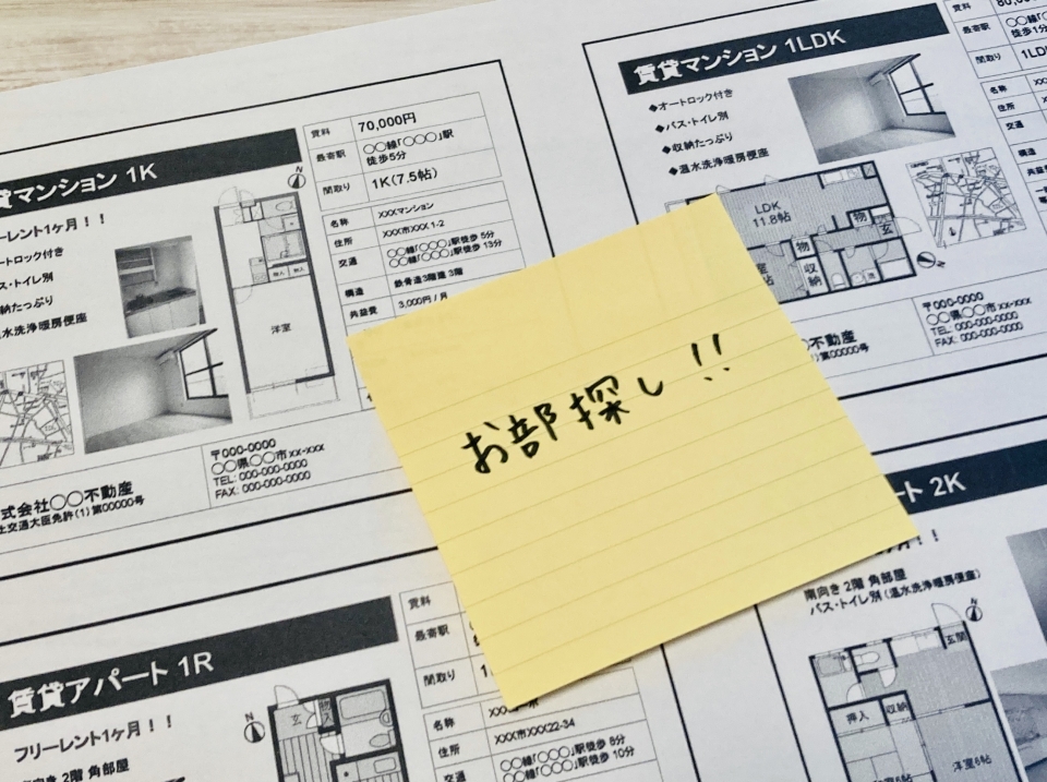 和気郡和気町福富の家賃相場