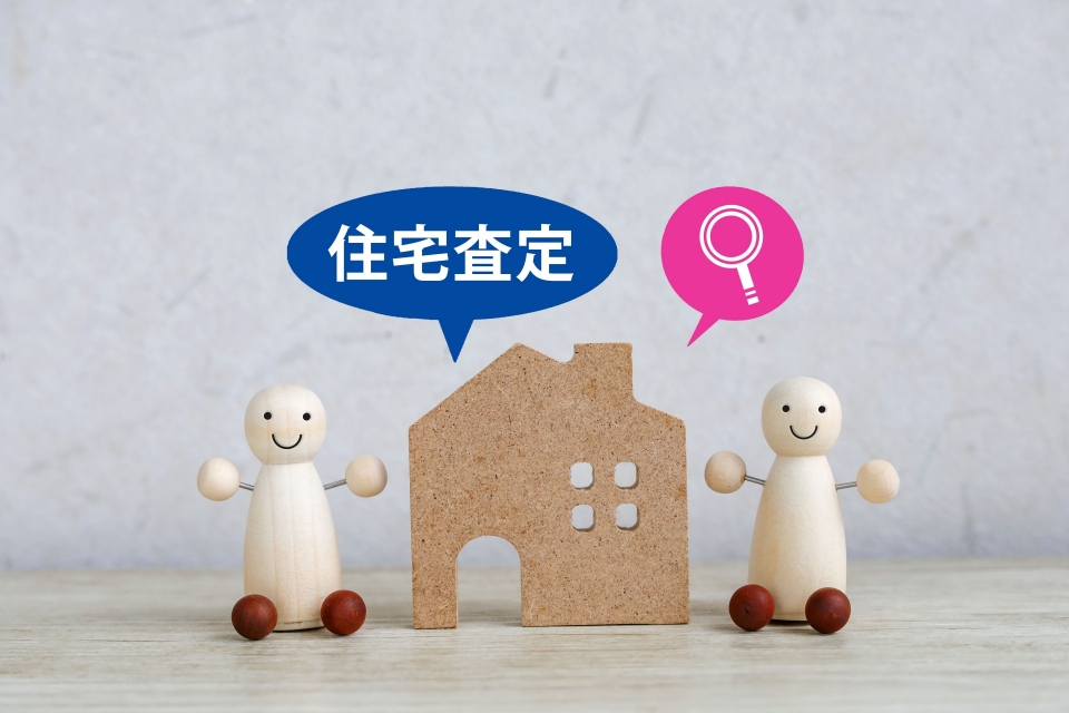 岩美郡岩美町大字外邑における土地売却時の買取と仲介の豆知識